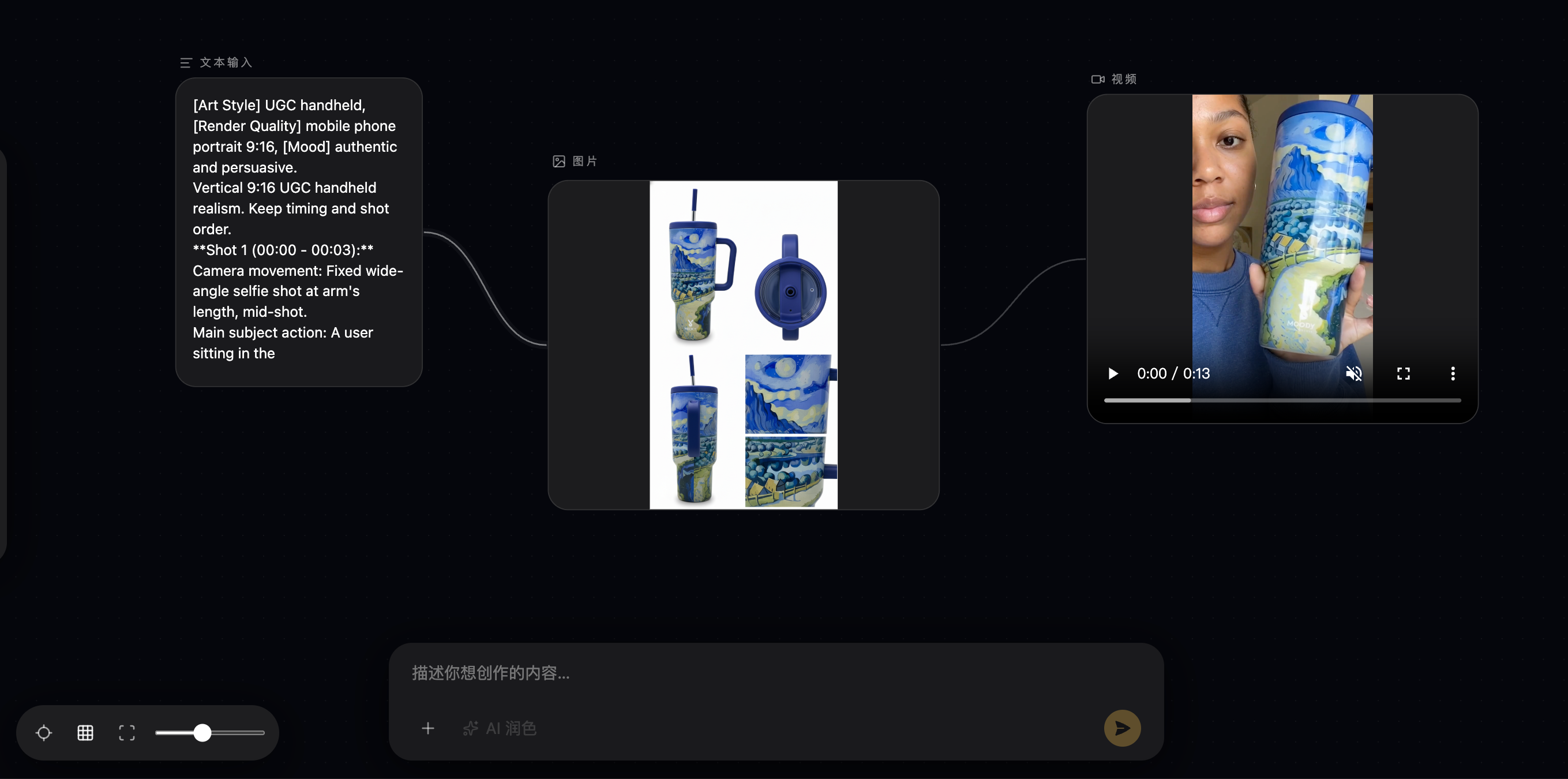 Nextide NexTide.ai|AI 内容增长操作系统